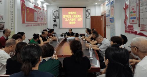 民法典万人大培训 遵义宣讲团为成年人开展精准法律服务