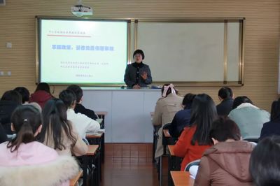 教师教研 | 掌握政策，妥善处置伤害事故 市二初中班主任专项培训活动纪实